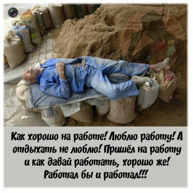 Подпеваем и деградируем вместе