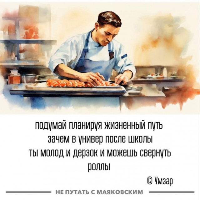 Картинки и стишки депресняшки -4