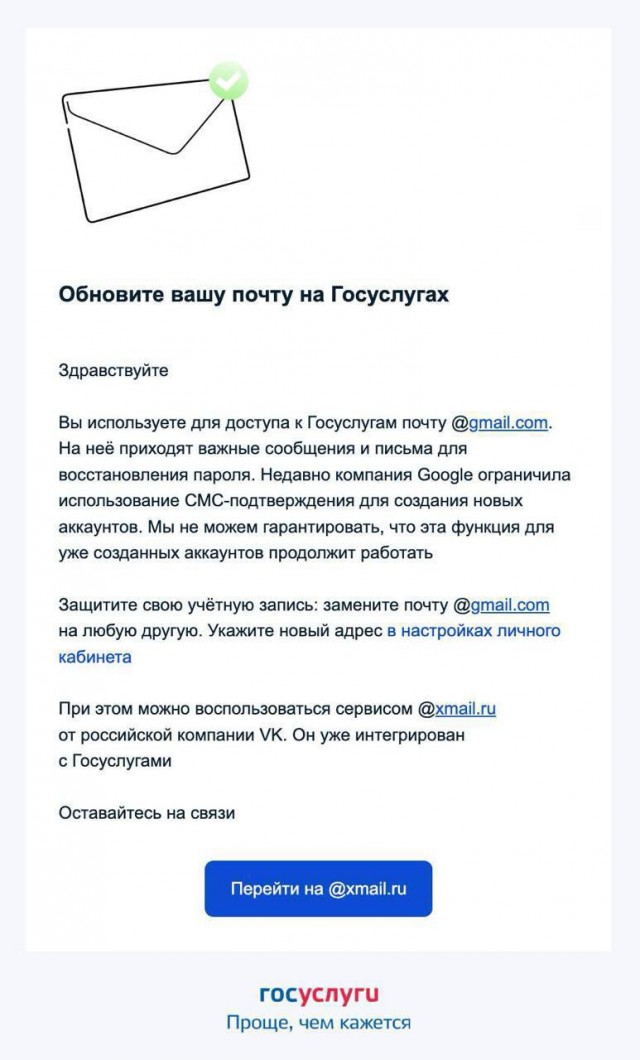 Облако mail.ru