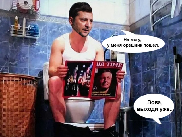 Зеленский подтвердил, что по Днепропетровску сегодня ударили межконтинентальной баллистической ракетой