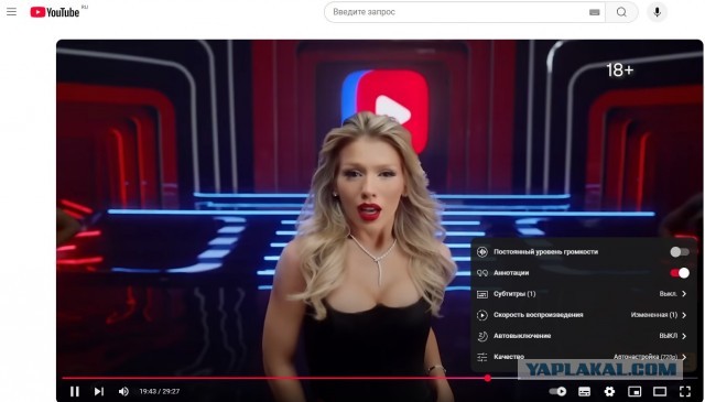 Евгений Badcomedian: ВК с РКНом победили