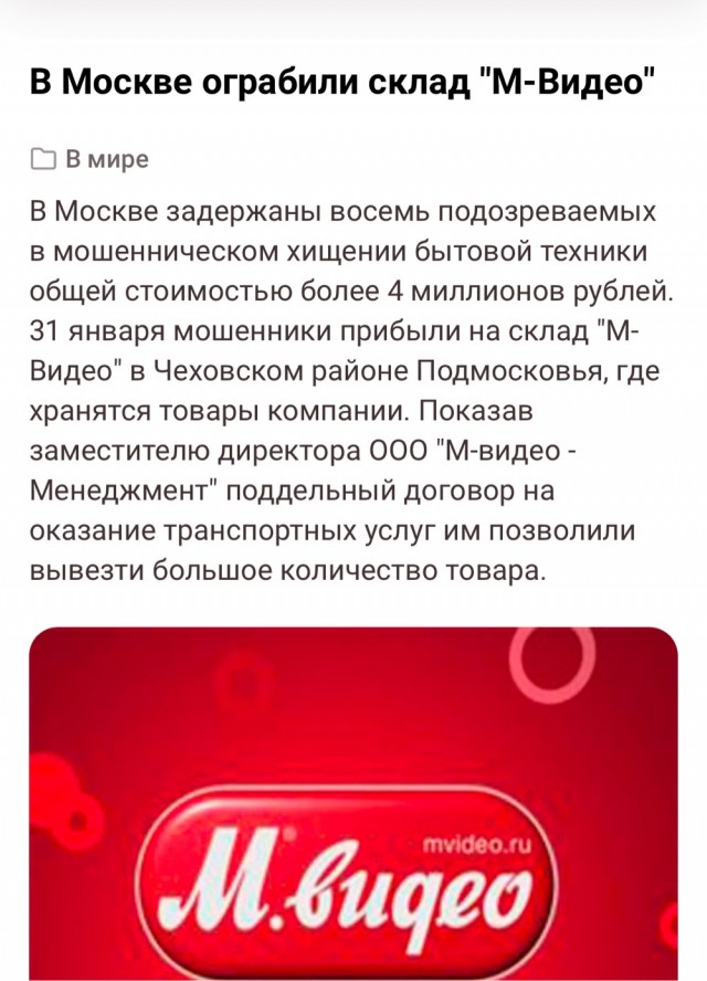 Подарками хвастаемся, да?