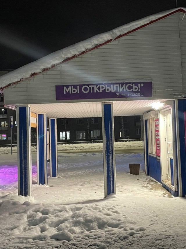 Так себе картинки 16.01.25