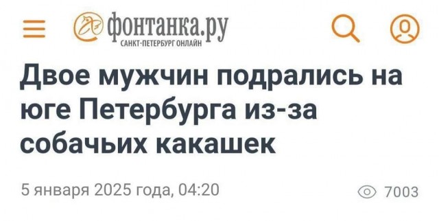 Нуштош 17.01.2025. Чем кажутся совы (s3e2)