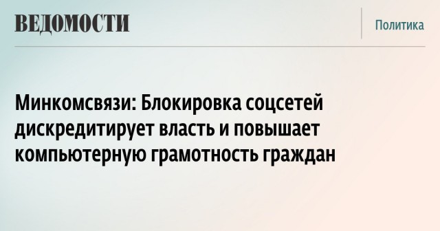 В США заблокировали TikTok