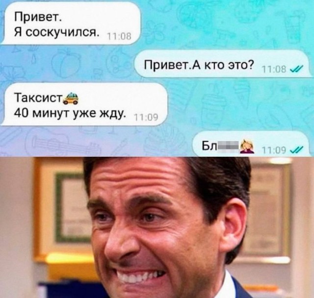 Веселые картинки к маленькой пятнице (29.01)