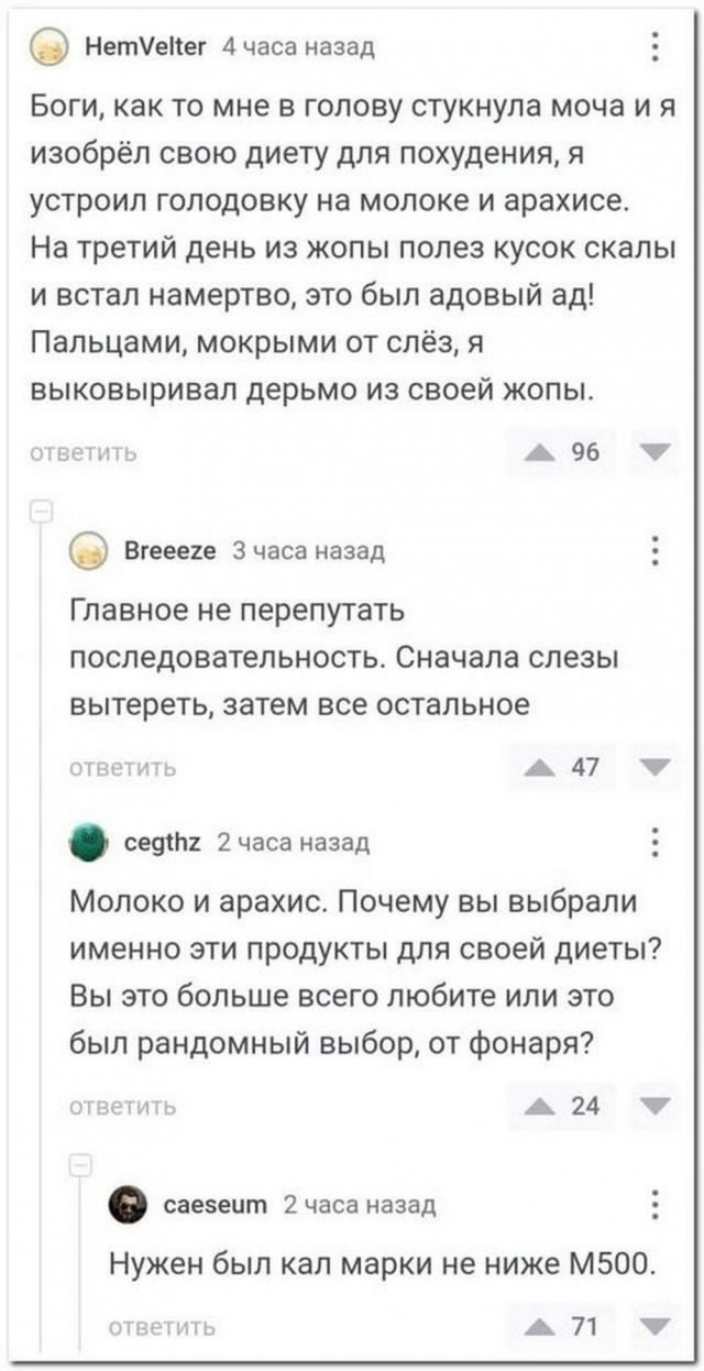 Всего понемногу. От 06.02