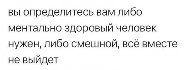Пятниццо-баяниццо