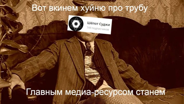 100 российских бойцов тайно проникли в Суджу по трубе газопровода