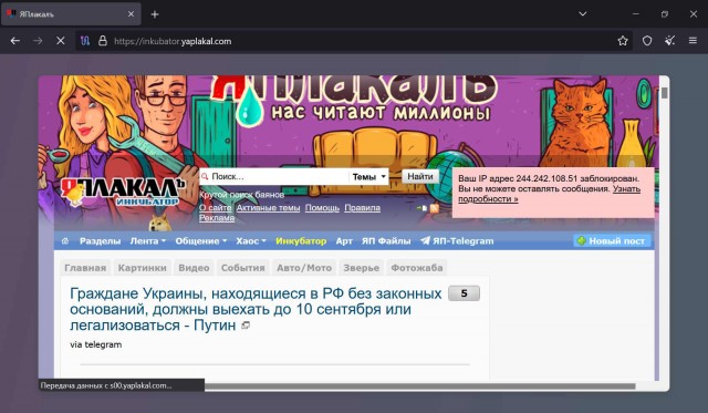 На его месте должет был быть я...