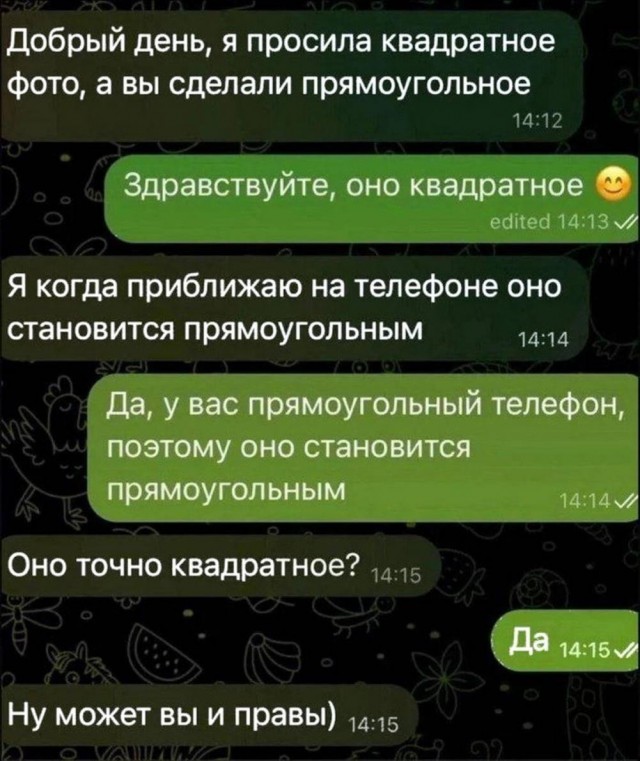 Веселые картинки в пятницу (04.04)