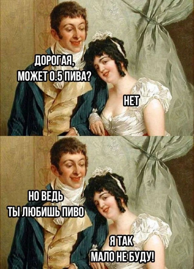 Юмор для тех, кто уже повзрослел и понял, что выходные — это миф