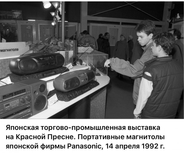 Интересные фотографии 1990 -х 20.04.25