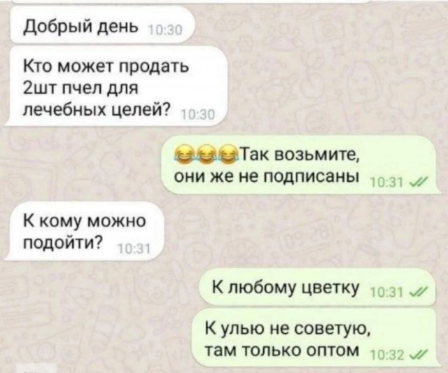 Маленькая пятница 30.04