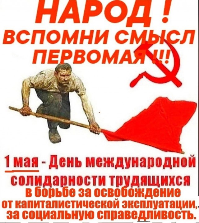 С праздником!