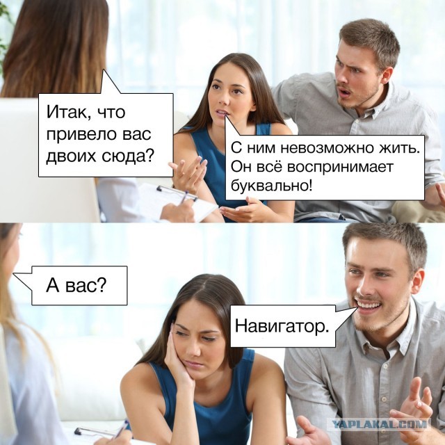 Хорошо сказано