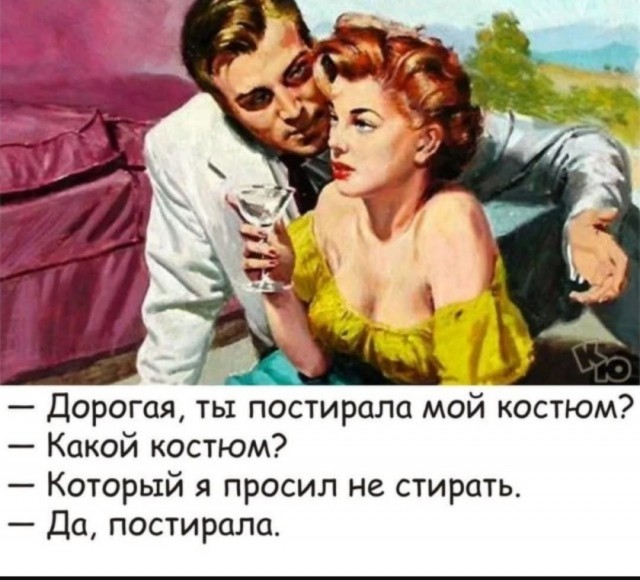 Подборка юмора в буквах за день