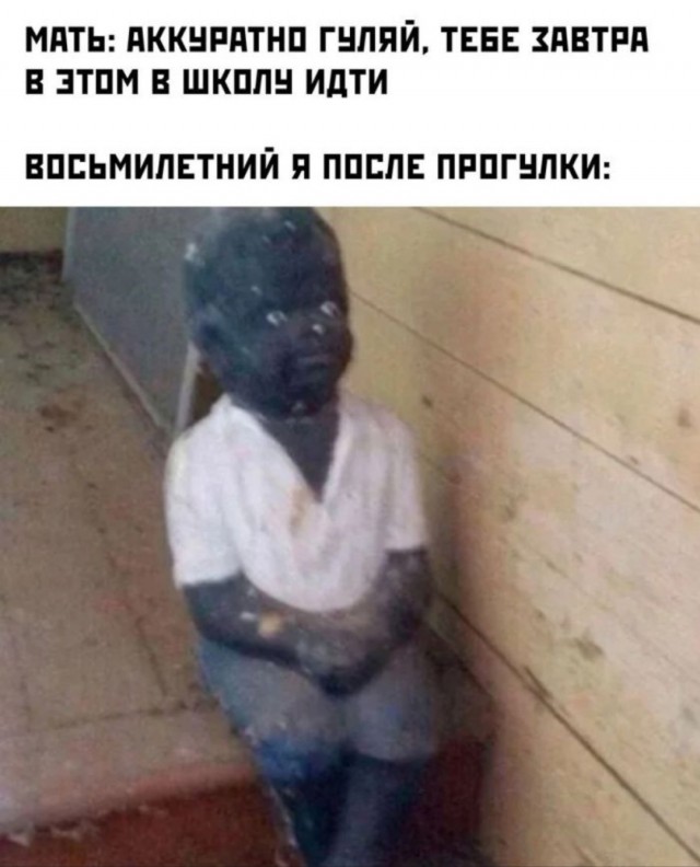 Юмор в картинках за пол дня и клуб приемных детей