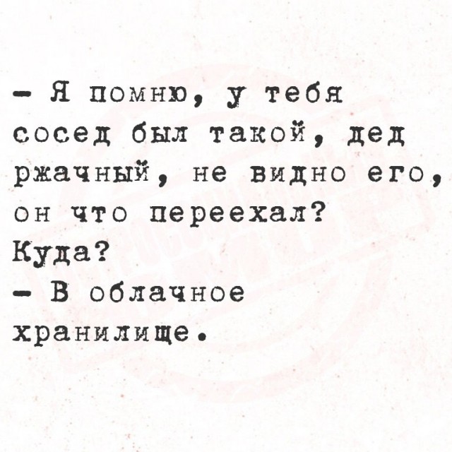 Завалялось тут случайно немного забавных картинок