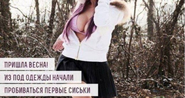 Забавные и не очень скромные картинки - 4
