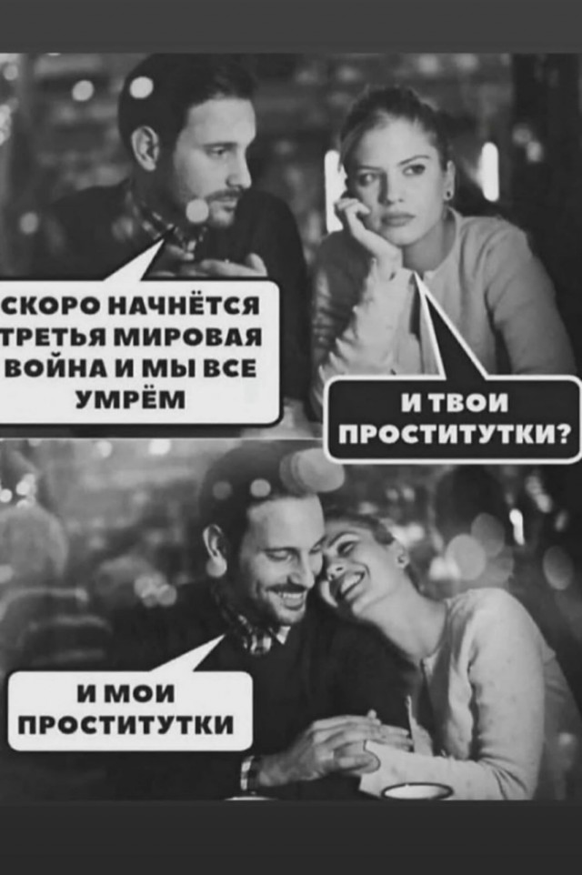 Сборник чтобы подеградировать - 12