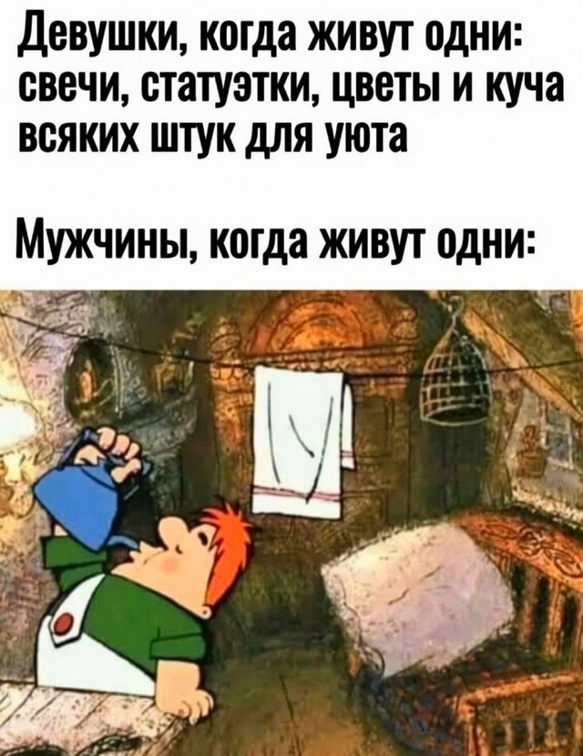 Завалялось тут случайно немного забавных картинок