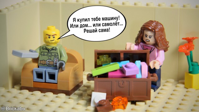 LEGO юмор