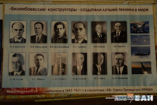 Первый советский реактивный самолет был создан за 40 дней в свердловской церкви. Фото