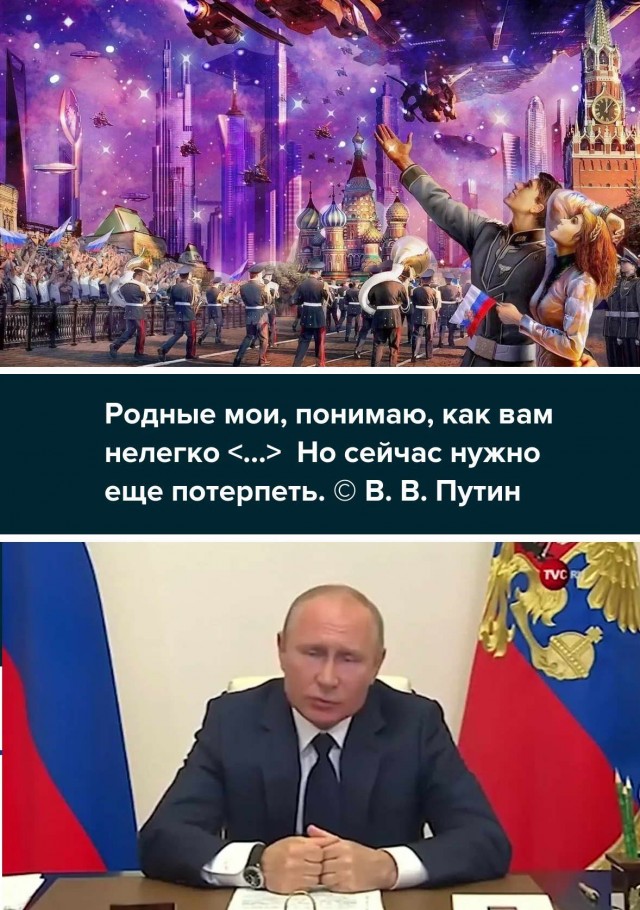 Как правильно сравнивать Россию и Запад