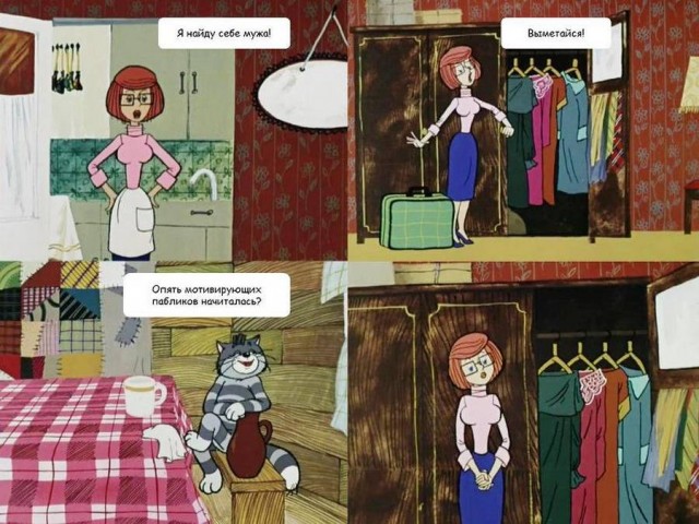 Веселое настроение в картинках 24.07.25