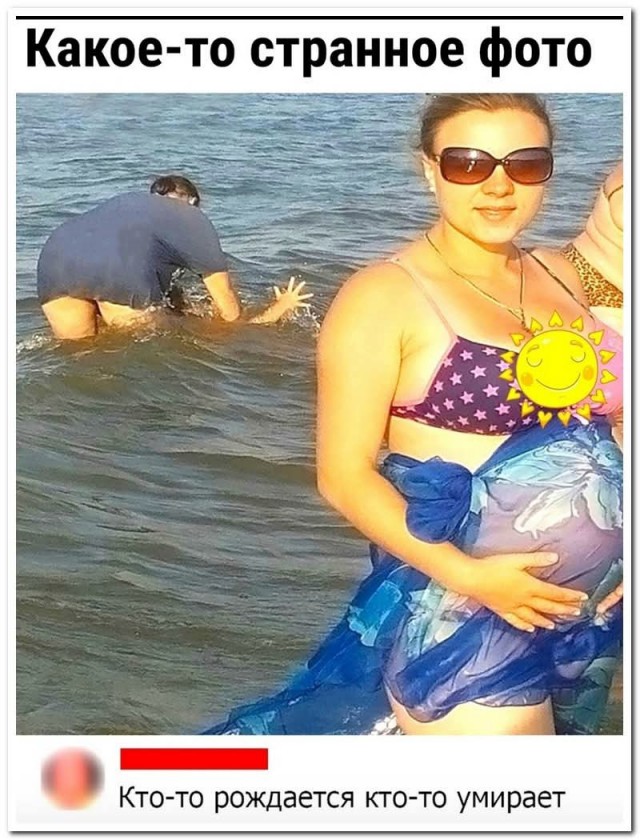 Веселое настроение в картинках 27.07.25