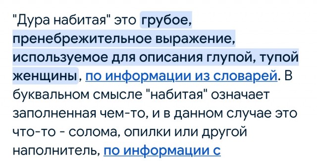 Водила перекрыл дорогу машине реанимации с умирающим человеком в Екатеринбурге.