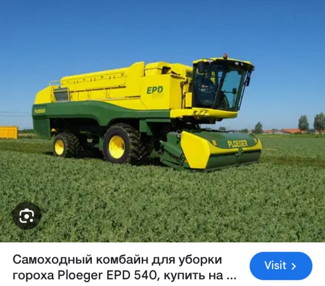 Дождался
