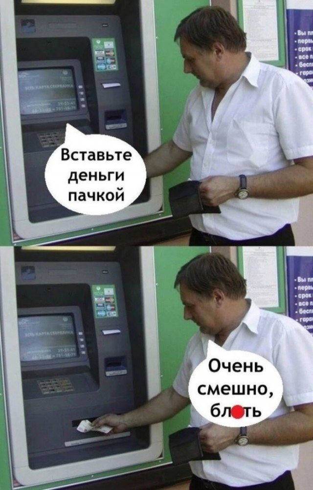 Картинки для деградации 37 (разной степени свежести)