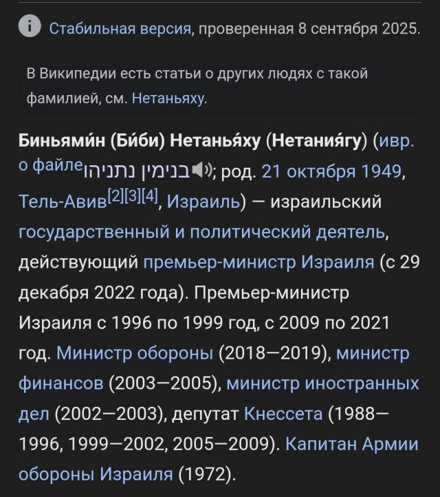 Израиль ударил по Йемену