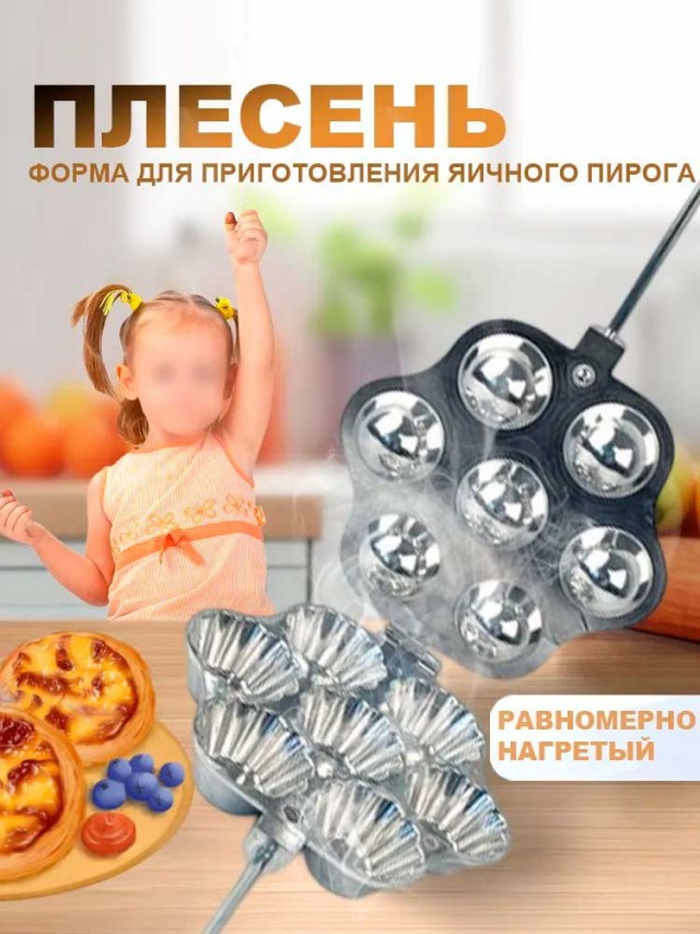 Хорошие тапки