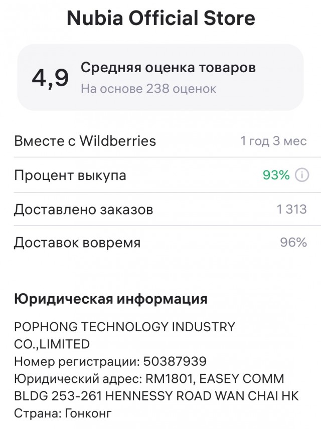 Всесильный ЯПЪ, прошу совета с ремонтом гаджета