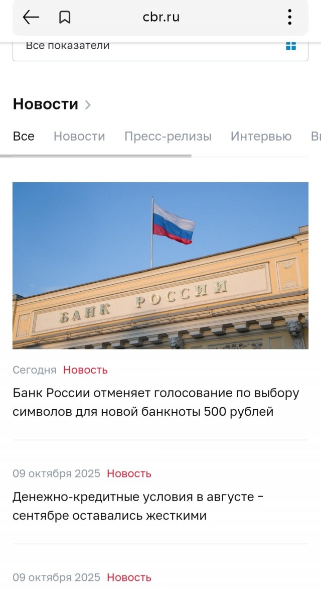 «Без объяснения причин запретили накручивать голоса»