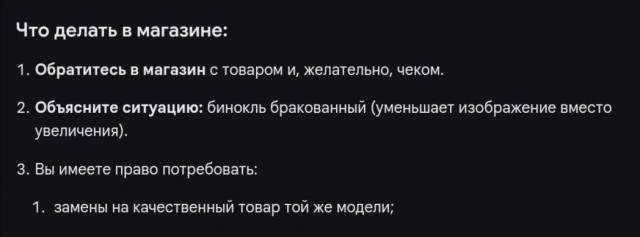 Google включили "Режим ИИ" в России