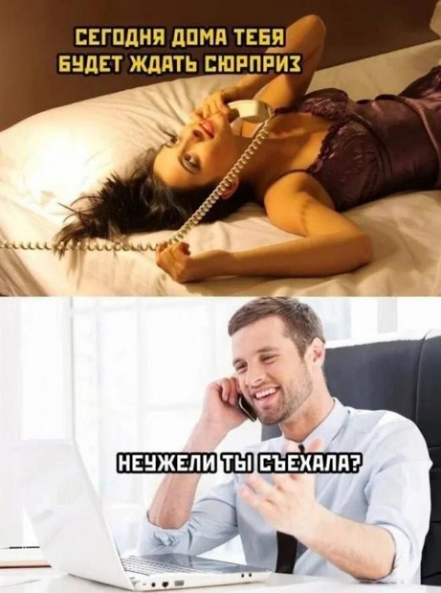 Веселое настроение в картинках 18.10.25
