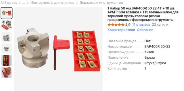 Я сегодня творил дичь.