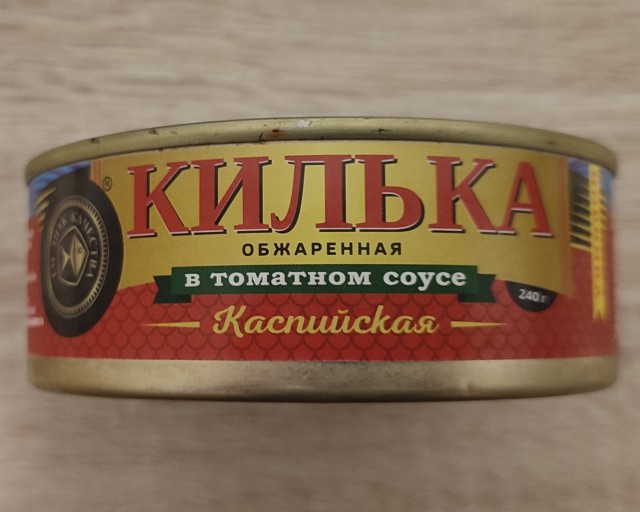 Жрануть по советски