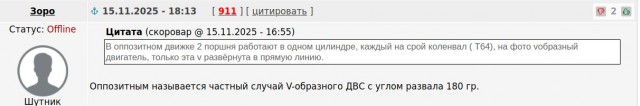 Одна из тысяч разработок, созданных в Советском Союзе, так и не пошедшая в серию...