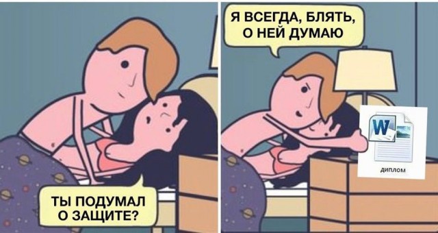 Дегронимикон