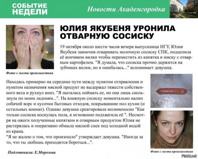MAX упал в России