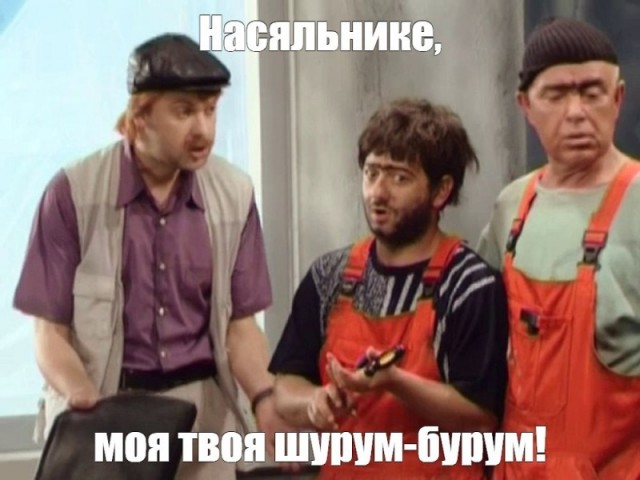 Поскольку сносить стяжку я пока не готов