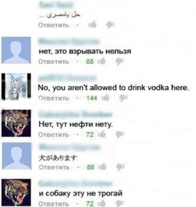 Картинки для деградации 109 (разной степени свежести)