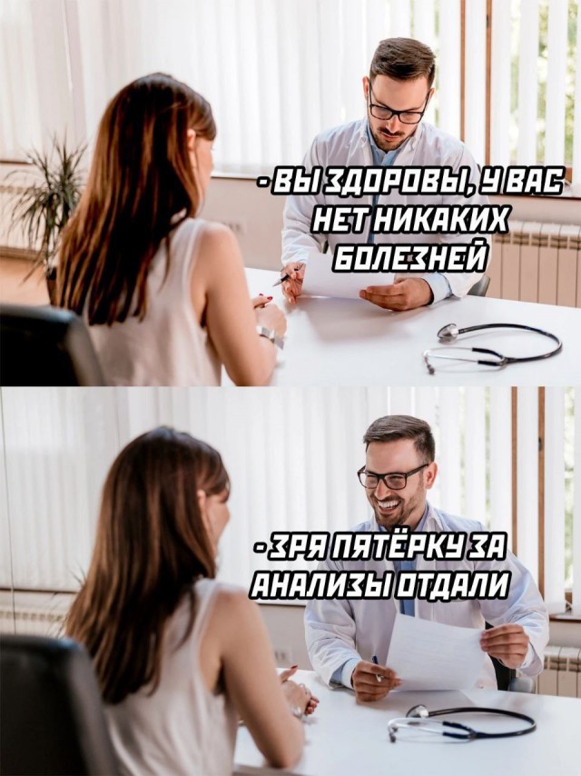 С Вас пятьдесят тысяч!