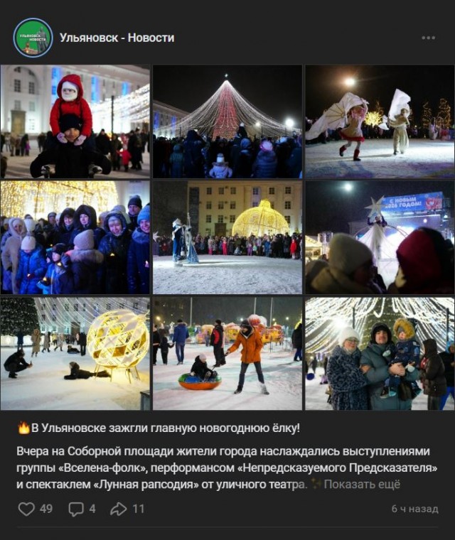 В сети при сравнении предновогодней Москвы с другими регионами пишут «Капитолий передаёт привет дистриктам»