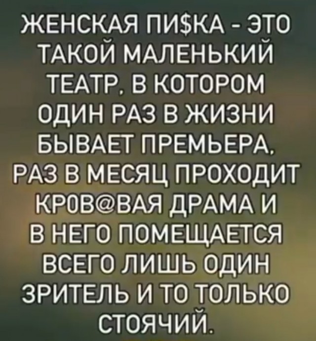 Дегрономикон 8